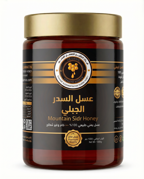 عسل السدر الجبلي اليمني