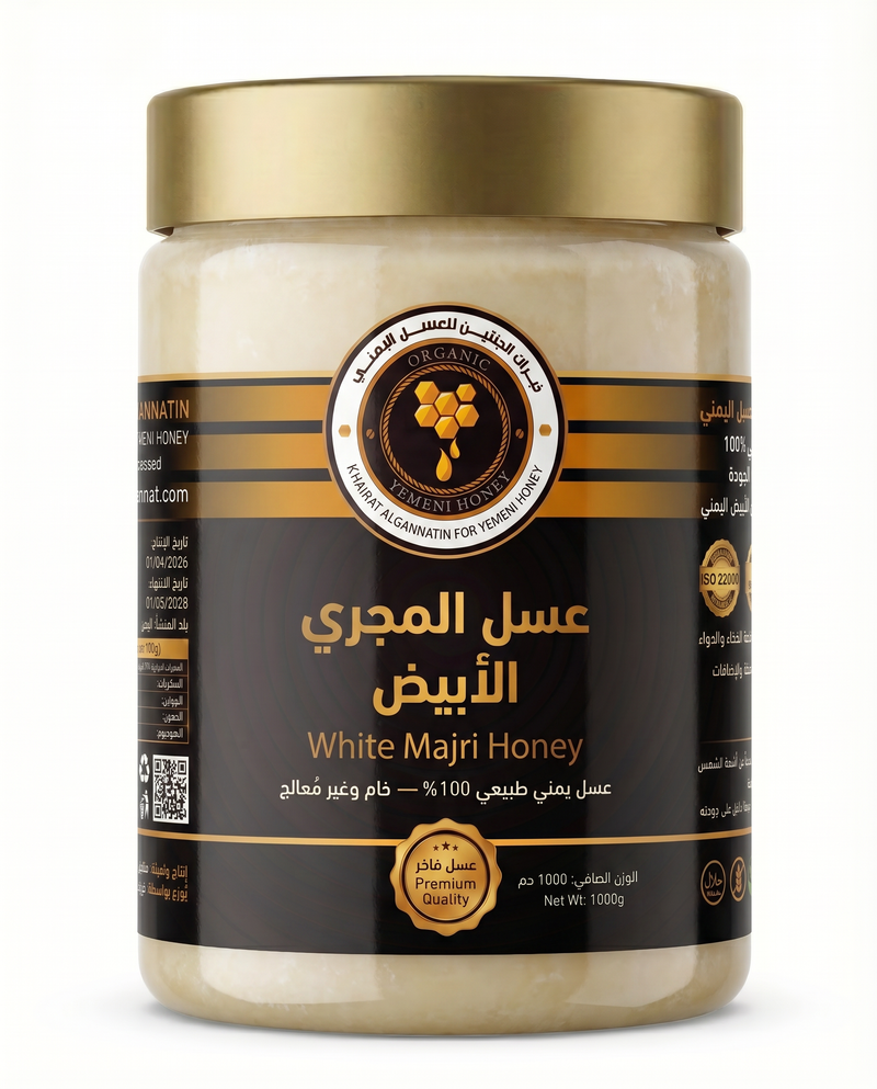 عسل المجري الابيض اليمني